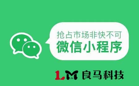 合肥微信小程序開發(fā)水果生鮮小程序主要有哪些功能