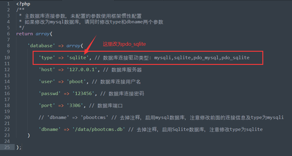 pbootcms提示錯誤信息“未檢測到您服務器環(huán)境的sqlite3數(shù)據(jù)庫擴展...”