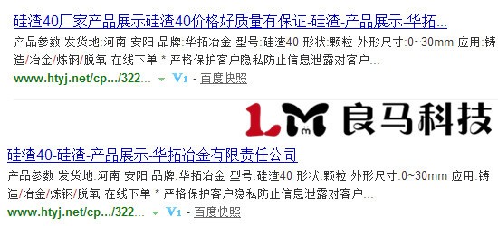 企業(yè)產(chǎn)品網(wǎng)站標(biāo)題該怎樣寫(xiě)比較好