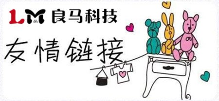 什么是優(yōu)質(zhì)的友情鏈接?友鏈交換需要注意的事項