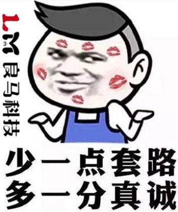 我跟客戶說(shuō)了實(shí)話，客戶說(shuō)我有點(diǎn)虛了