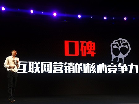 合肥網(wǎng)絡(luò)推廣中網(wǎng)站口碑應(yīng)該怎么宣傳