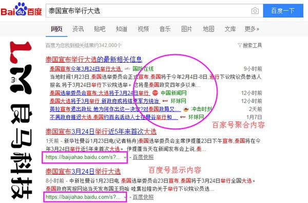 搜索引擎百度到底怎么了？為什么都是廣告內(nèi)容呢