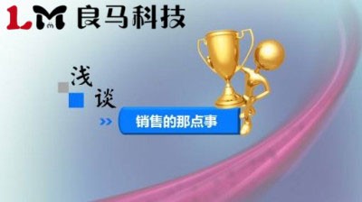 賣燒餅大娘的營銷小經(jīng)驗——值得等待