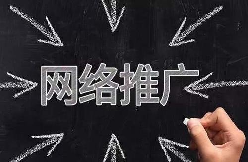 2021年中小企業(yè)的網(wǎng)絡(luò)推廣應(yīng)該怎么做